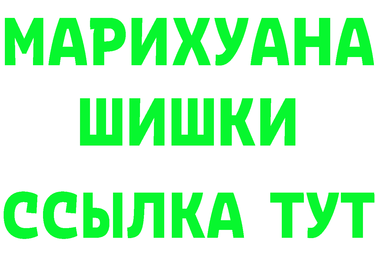 ГАШ Premium как войти даркнет hydra Горнозаводск