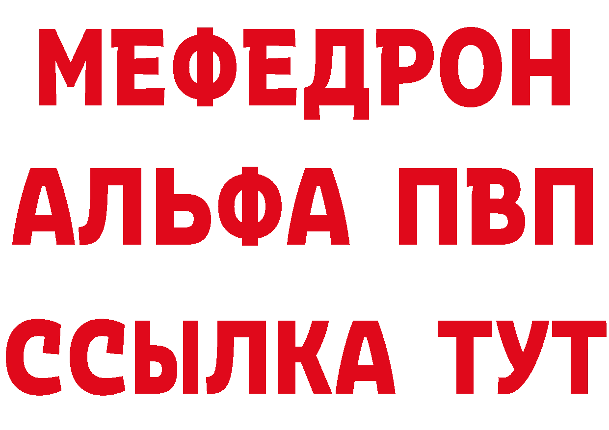 Амфетамин VHQ как войти площадка OMG Горнозаводск