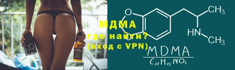 hydra   где найти наркотики  Горнозаводск  МДМА молли 